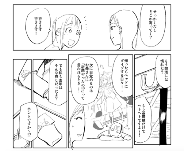 漫画制作のラフ画の掲載例