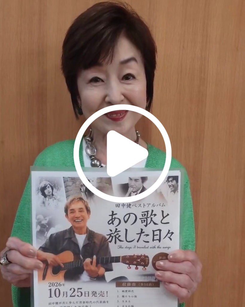 上村香子さんからのメッセージ動画