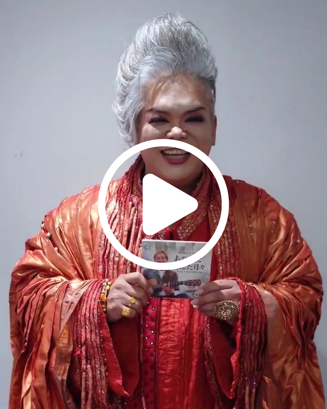 岡本知高さんからの応援メッセージ動画